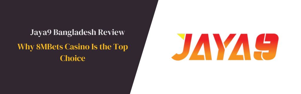 জয়া9 সেরা এপ্লিকেশন যা আপনার জীবনকে সহজ করে তুলবে জয়া9 সেরা এপ্লিকেশন যা আপনার জীবনকে সহজ করে তুলবে